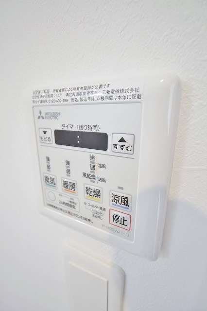 I maison Rolf 浴室乾燥