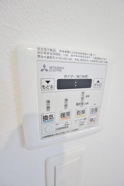 I maison Rolf 浴室乾燥機