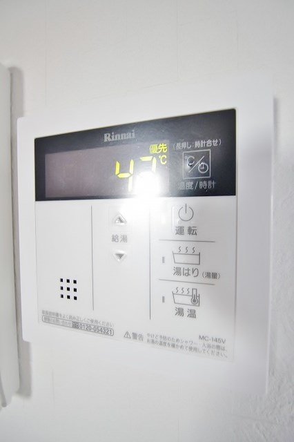 オリエントシティ・Ｋ 給湯