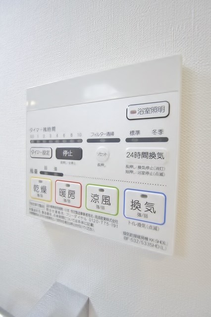エベンエゼル住之江 浴室乾燥