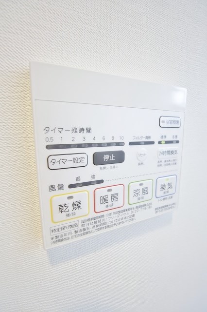 エベンエゼル住之江 浴室乾燥機能