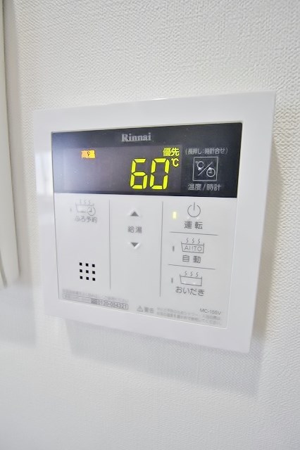 エベンエゼル住之江 給湯