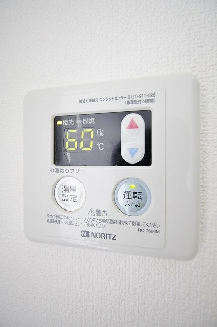 キューブ西加賀屋 給湯機能
