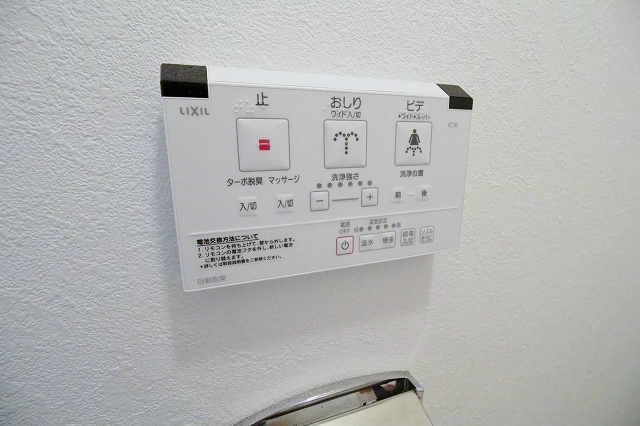 アネックス住ノ江 ウォシュレット