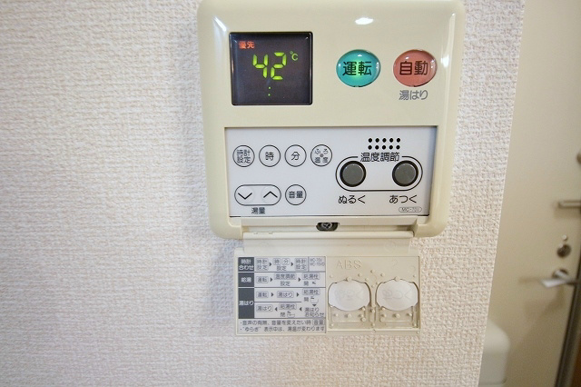 ウェルシー その他設備