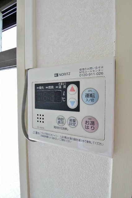 エステート平和 給湯機