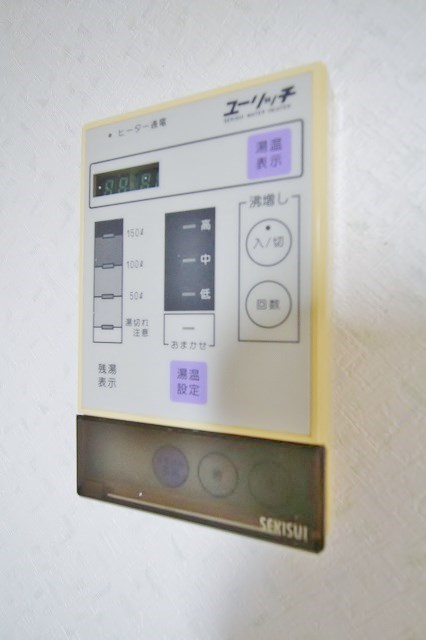 サンライフカガヤ 温度調節
