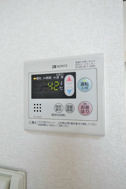 カーサヴェールキタノ 給湯