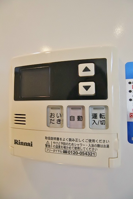 エバーグリーンテラス 追い焚き