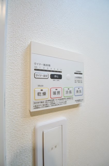 アマポーラみさき 浴室乾燥付き