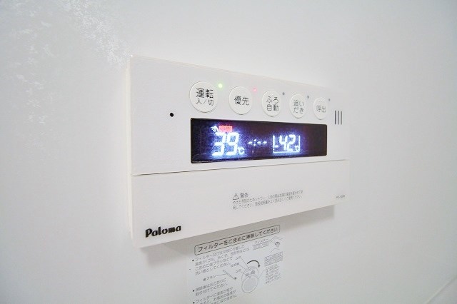 アマポーラみさき 追い炊き機能