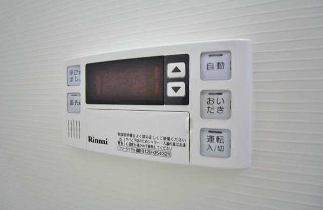 シーガルマンションⅡ 追い焚き機能付