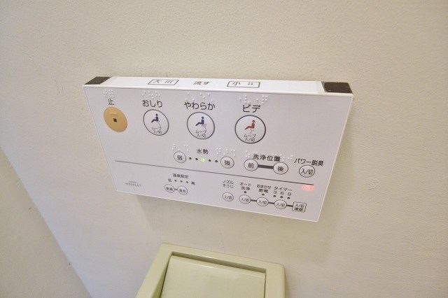 粋緑館 ウォシュレット