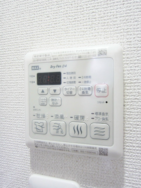 フジパレス沢ノ町 その他設備