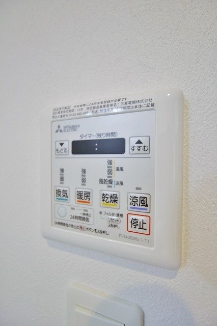 F asecia vida 浴室乾燥リモコン