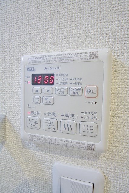 フジパレス沢ノ町Ⅱ番館 浴室乾燥リモコン