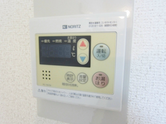 玉出西1024 その他設備