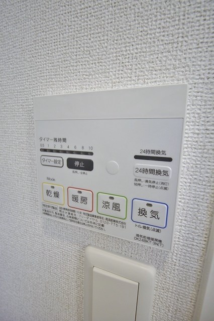 ヴィラ　オーブ 浴室乾燥