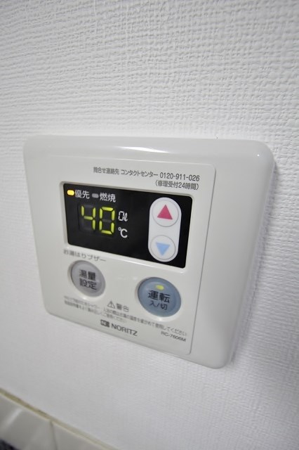 ヴィラ玉出 給湯