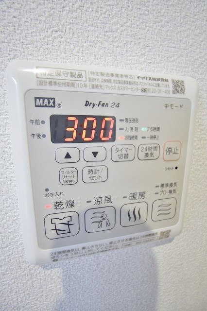 シャーメゾン千本 浴室乾燥