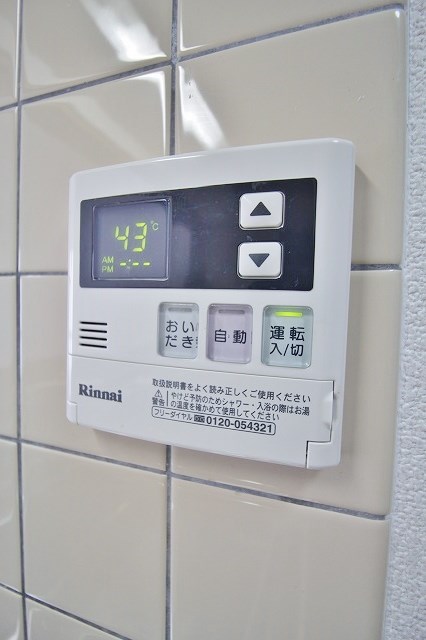 カサ・コモド 追い炊き機能