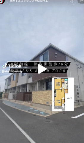 Tik Tok 更新しました！！