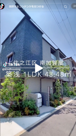 Tik Tok　更新しました！！
