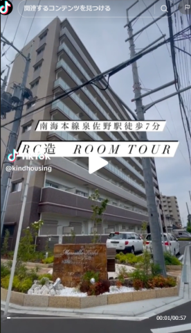 Tik Tok　更新しました！！