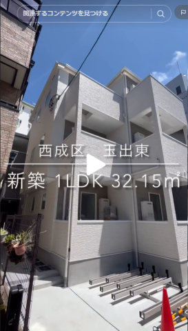 Tik Tok 更新しました！！