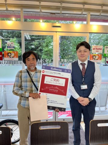 西條さんありがとうございます。