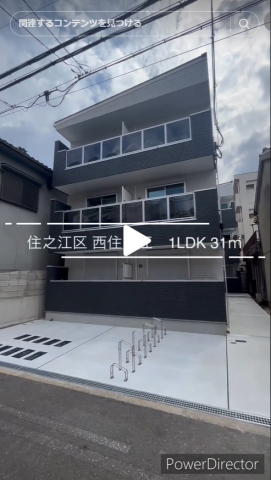 Tik Tok更新しました。