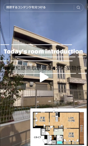 Tik Tok更新しました。