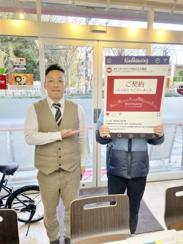 希望に近い物件見つかりました。