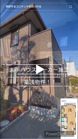 Tik Tok更新しました。