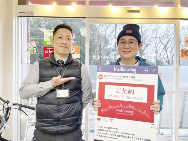 向井さんありがとうございました。