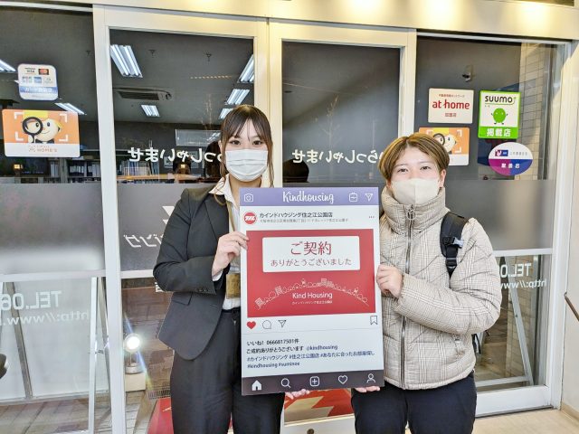 平岡さんと一緒にお部屋探し出来て良かったです。