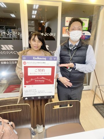 友人に紹介して貰いました。