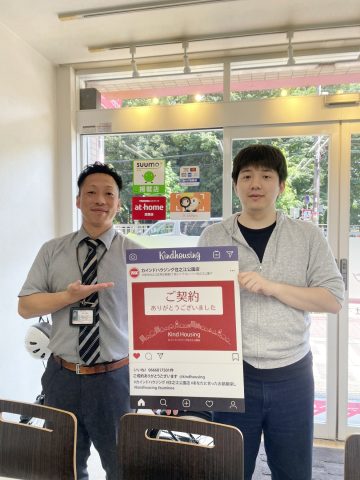 掘り出し物件を紹介して貰えました。